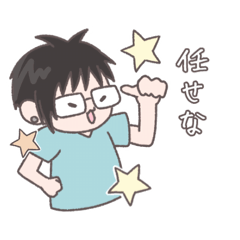 [LINEスタンプ] お茶目なあの子が使えるといいよね