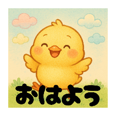 [LINEスタンプ] かわいいひよこのスタンプです！