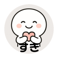 [LINEスタンプ] しろ太郎くん