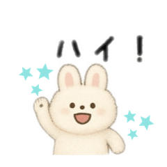 [LINEスタンプ] ふわふわ白うさぎ日本語バージョン