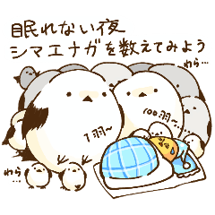 [LINEスタンプ] ちょっとウザいシマエナガとヒヨコ