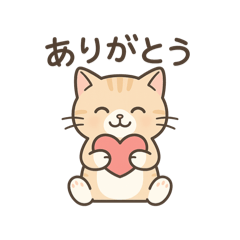 [LINEスタンプ] しっぽのことば