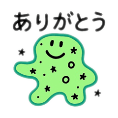 [LINEスタンプ] 【いつでも使える】アメーバさん
