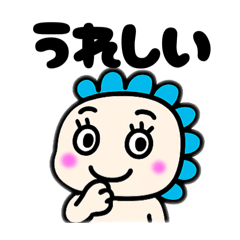 [LINEスタンプ] ギオンゴン②