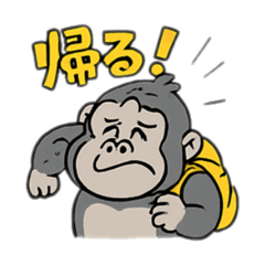 [LINEスタンプ] ラフゴリラ