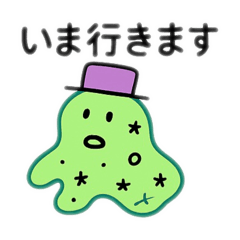 [LINEスタンプ] 【いつでも使える】おしゃれアメーバ