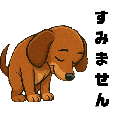 [LINEスタンプ] マイ・ダックス