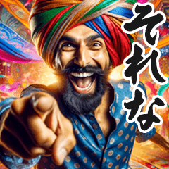 [LINEスタンプ] 明るく短文返信インド人【日常/挨拶】