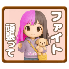 [LINEスタンプ] ゆいかのスタンプ YUIKA  0001 改3