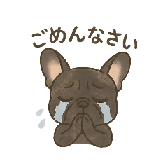 [LINEスタンプ] ボニー②