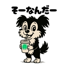 [LINEスタンプ] いつでもつかえるスタンプ（犬）2