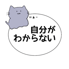 [LINEスタンプ] 元気そうなねこ