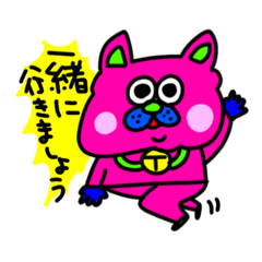 [LINEスタンプ] MEZ.ブスかわ女子達.1