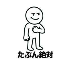 [LINEスタンプ] ご好評につき第2弾 おかしな日本語