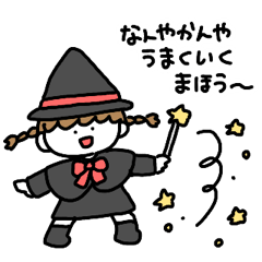 [LINEスタンプ] まほうつかいたち