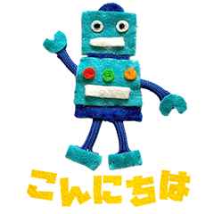 [LINEスタンプ] さちこのロボット