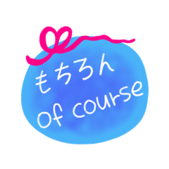 [LINEスタンプ] 日本語英語メッセージ