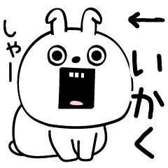 [LINEスタンプ] ピタうさぎメンタルえぐい