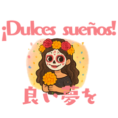 [LINEスタンプ] メキシコの可愛いお祭りガール