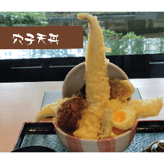 [LINEスタンプ] ドーンドーンドン♪ドドーンド丼♪