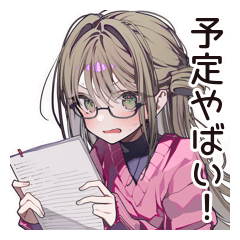 [LINEスタンプ] 多忙女子のバタバタ返信★