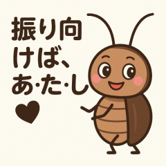 [LINEスタンプ] G子スタンプ：壁裏勤務の日常