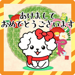 [LINEスタンプ] 【マルチーズ日和】年末年始＆お正月3