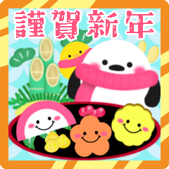 [LINEスタンプ] 毎年使える♥冬のシマエナガ年末年始 13