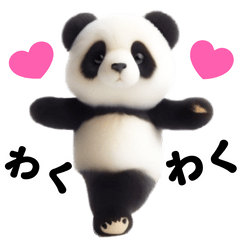 [LINEスタンプ] 踊る！パンダのぬいぐるみ