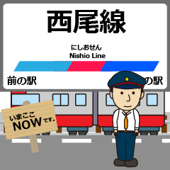 [LINEスタンプ] 西尾線in名古屋の毎日使う電車