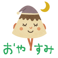 [LINEスタンプ] mottoのおいしい仲間達♡毎日