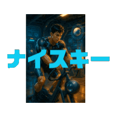 [LINEスタンプ] ホログラムクエスト（トレーニング）