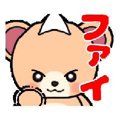 [LINEスタンプ] 動くお化けクマ2