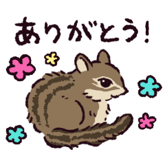 [LINEスタンプ] シマリスです