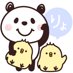 [LINEスタンプ] パンダさん♡よく使う言葉たち