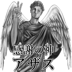 [LINEスタンプ] ポジティブハッピースマイルエンジェル