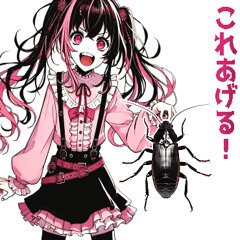 [LINEスタンプ] うざい地雷系