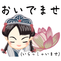 [LINEスタンプ] 方言ロリータ(山口弁)