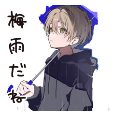 [LINEスタンプ] ゆるパーカーくんの梅雨日和