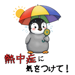 [LINEスタンプ] 【夏スタンプ】ペンギン 夏＆日常会話