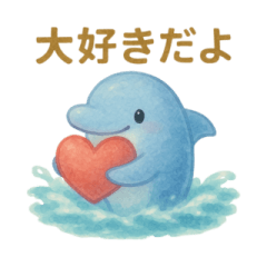 [LINEスタンプ] やさしいイルカの日常