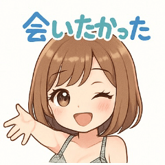 [LINEスタンプ] ゆるふわキャバ嬢ユミちゃん癒しスタンプ1