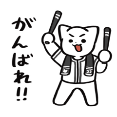 [LINEスタンプ] 野球ねこ応援団・黒チームVer. その2