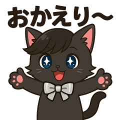 [LINEスタンプ] にゃいんずの黒色担当・くろにゃん
