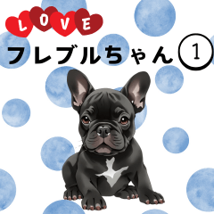 [LINEスタンプ] LOVE フレブル赤ちゃん Vo.1