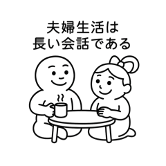 [LINEスタンプ] ニーチェ／名言格言①／人生の役に立つ言葉の画像（メイン）