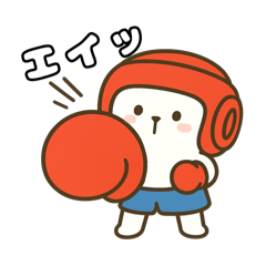 [LINEスタンプ] けりまるくんスタンプ