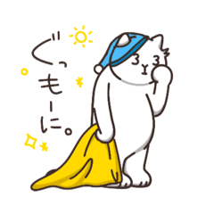 [LINEスタンプ] 白井ねこさん