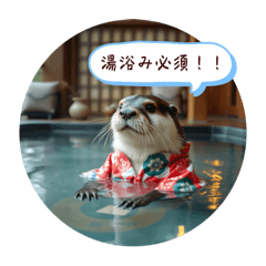 [LINEスタンプ] 温泉旅 カワウソ にゃん子 ハムちゃん