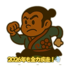 [LINEスタンプ] 奴凧の独り言